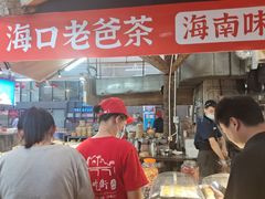 -恒兴发茶店(水巷口店)