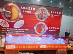 -宽窄巷子鲜牛火锅(北京首店)