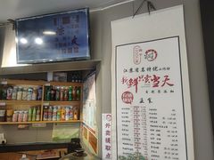 -笑笑凉皮(富国街店)