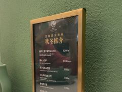 -满乐潮州(深业上城店)