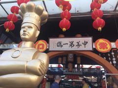 -石岐佬中山菜馆(张溪店)