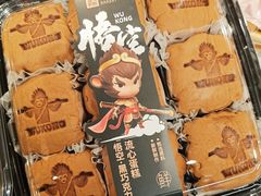 -盒马鲜生(双清路店)