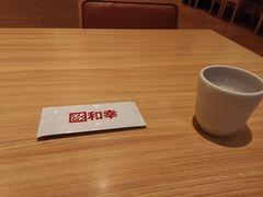 -和幸(温江新光天地店)
