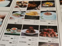 -三品香·江浙菜(松江九谊店)