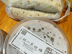 -韩邦朝天锅