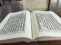 -苏州图书馆(人民路总馆)