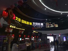 -华东·万悦城
