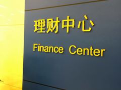 -中国建设银行(北京右安门支行)