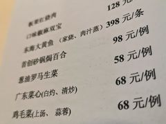 -民族饭店-四季餐厅