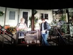 -SFC上影影城(成都科华IMAX店)