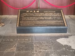 -戏马台景区
