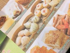 -添好运点心专门店(中环IFC店)
