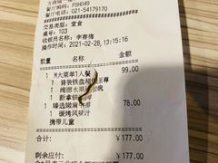 -必胜客(上海新南方商城PH店)