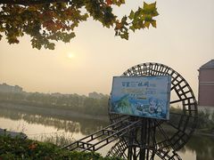 -天津东丽湖风景区