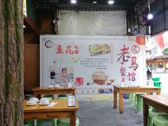 大堂-老马餐馆