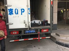 -和平搬家公司