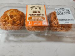 -沃尔玛(摩尔广场店)