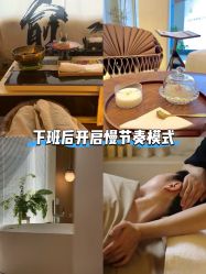 -东英经典SKIN&SPA