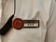 -海底捞火锅(国贸购物中心店)