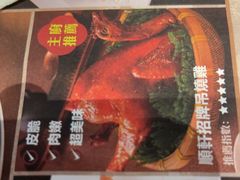 -顺轩海鲜火锅酒家