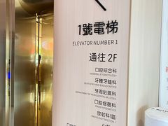-柏乐口腔(南宁总院)