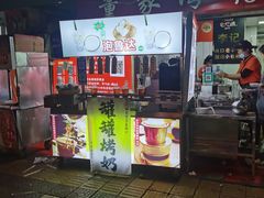 -李记 河口老字号越南小卷粉