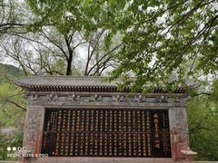 -五台山风景名胜区