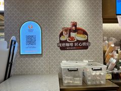 -沪上阿姨·臻选茶饮(上海环球港店)