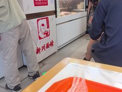 -新川面馆(新街口起源店)