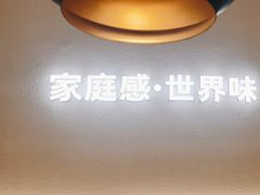-卡朋西餐(扬名广场店)