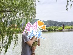 -天下玉苑