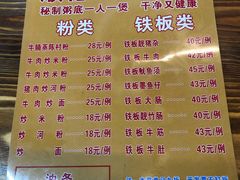 -顺德公平靓正特色牛花粥(花都店)