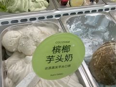 -苏小糖(鼓浪屿三丘田花园店)