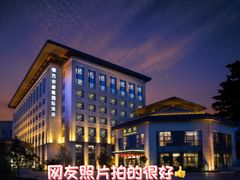 -西安唐隆国际酒店(大雁塔大唐不夜城店)