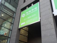 -慈铭体检(洋桥分院)