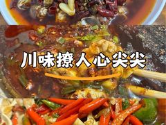 -三哥田螺(北书院街店)