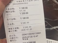 -瑞鹏·疫苗·绝育·宠物医院(金沙洲店)