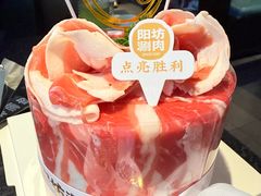 -阳坊涮肉(西直门凯德mall店)