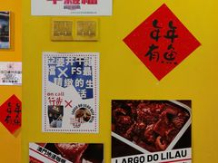 -亞婆井·劲抽面食(铂顿城店)