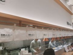 -池奈·咖喱蛋包饭(熙地港店)