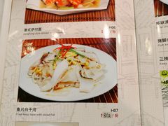 菜单-新海山海鲜餐馆