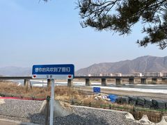 -图们口岸