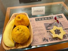 -成都天府丽都喜来登饭店