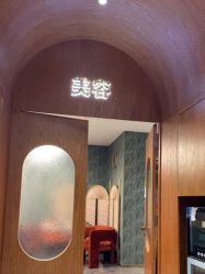 -卡尔诗·科技美肤连锁