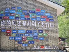 -北京乐谷