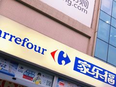 -家乐福(古北店)