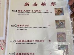 -曼谷食堂·泰国家庭料理(丹桂路店)