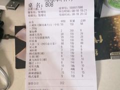 -大浪炭火鲜牛肉·酒场(竹禅街店)