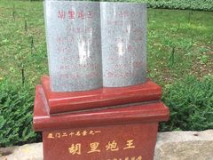 -胡里山炮台