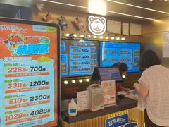 -环游嘉年华(广州-天河城店)